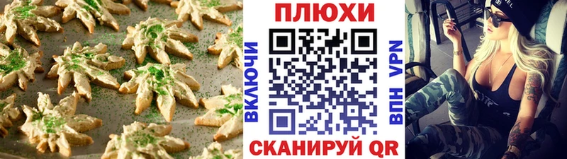 Еда ТГК конопля  цены   Зеленодольск 