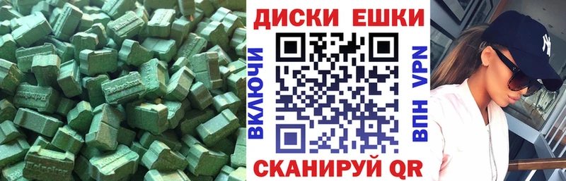 Ecstasy 250 мг  где можно купить   Зеленодольск 