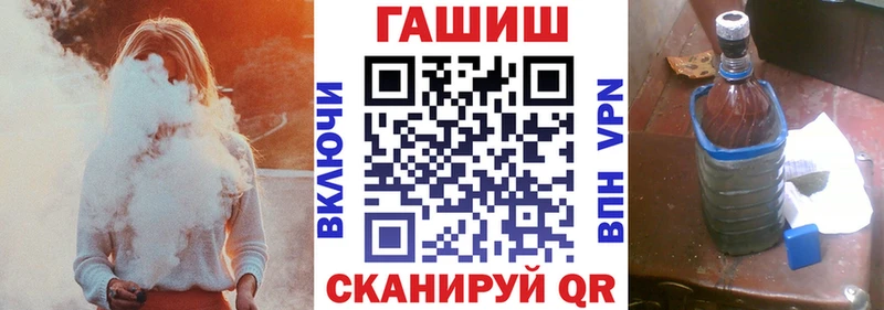 ГАШ убойный  Зеленодольск 