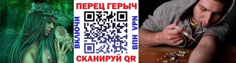 Героин хмурый  Зеленодольск 