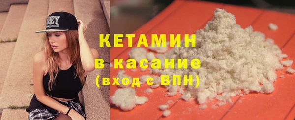 каннабис Осташков