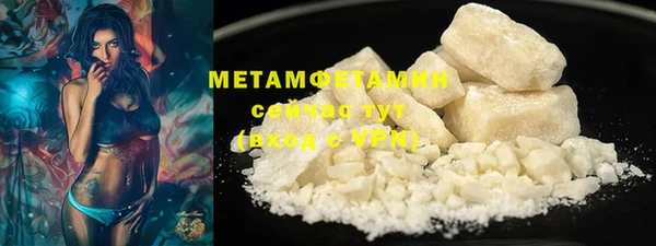 каннабис Осташков