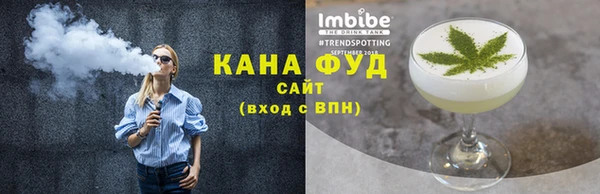 сатива Осинники