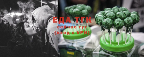 меф Абинск