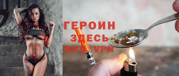 меф Абинск