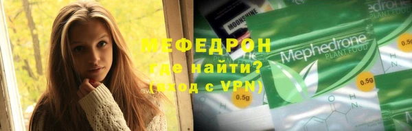 меф Абинск