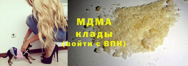 стаф Абаза