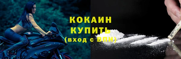 каннабис Осташков