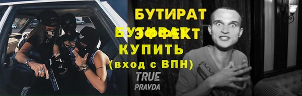 крисы Остров