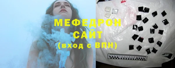 крисы Остров