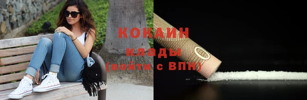крисы Остров