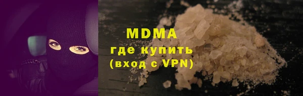 мефедрон мука Алексеевка