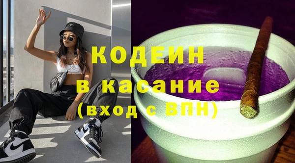каннабис Абдулино