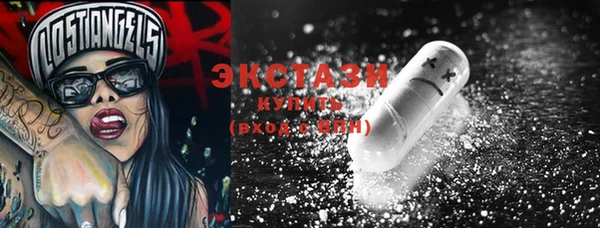 каннабис Осташков