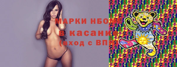 меф Абинск