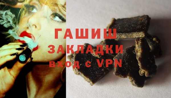 сатива Осинники