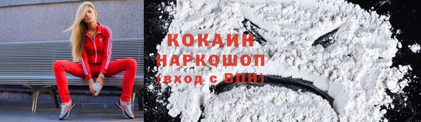 каннабис Осташков