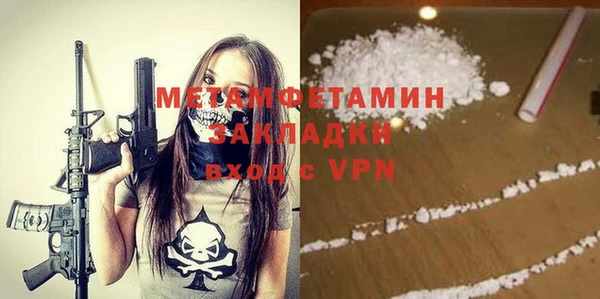крисы Остров