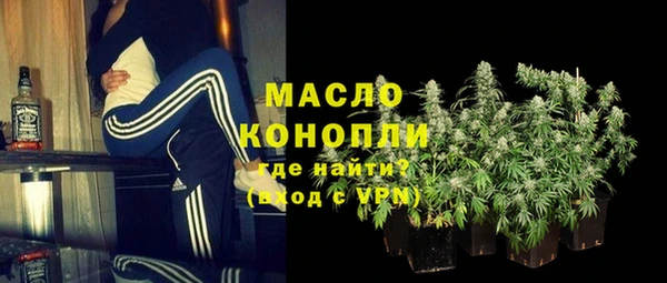 каннабис Абдулино