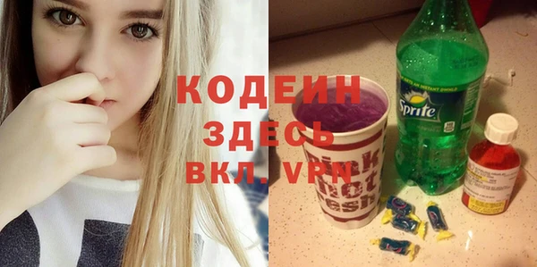 каннабис Осташков