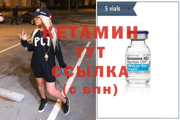 меф Абинск