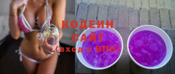 стаф Абаза