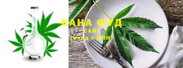 каннабис Осташков