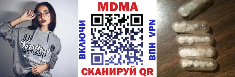 MDMA crystal  Зеленодольск 