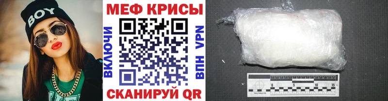купить Зеленодольск МЕФ VHQ