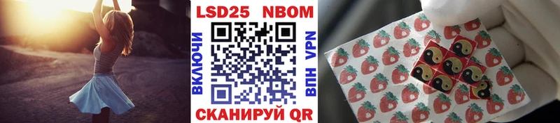 даркнет сайт  нарко площадка какой сайт  Марки N-bome 1,5мг  Зеленодольск 