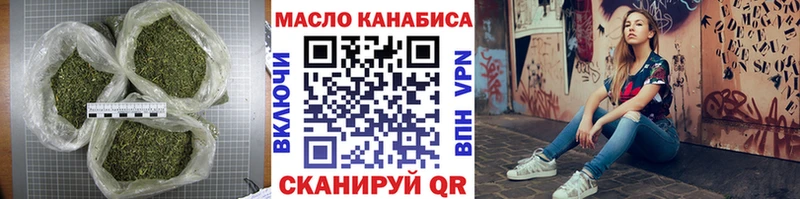 blacksprut tor  Зеленодольск  ТГК THC oil 